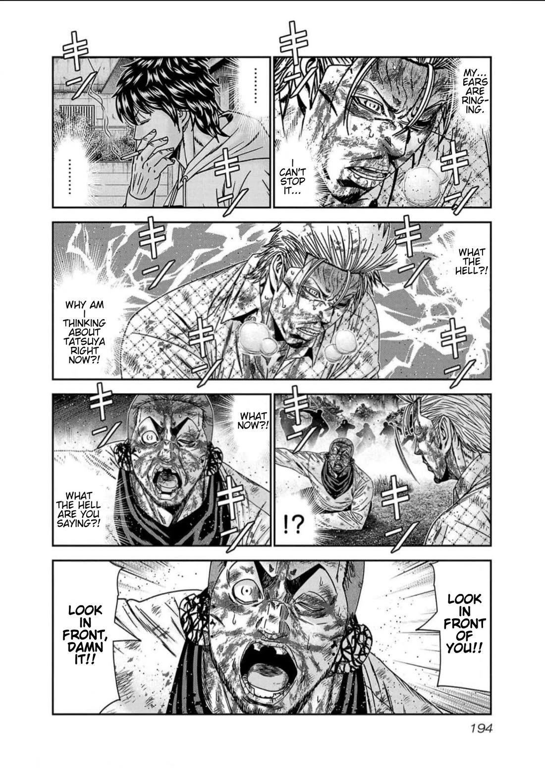 Out (Makoto Mizuta) chapter 226 page 4