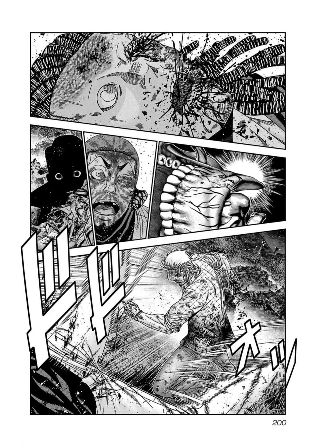Out (Makoto Mizuta) chapter 226 page 9