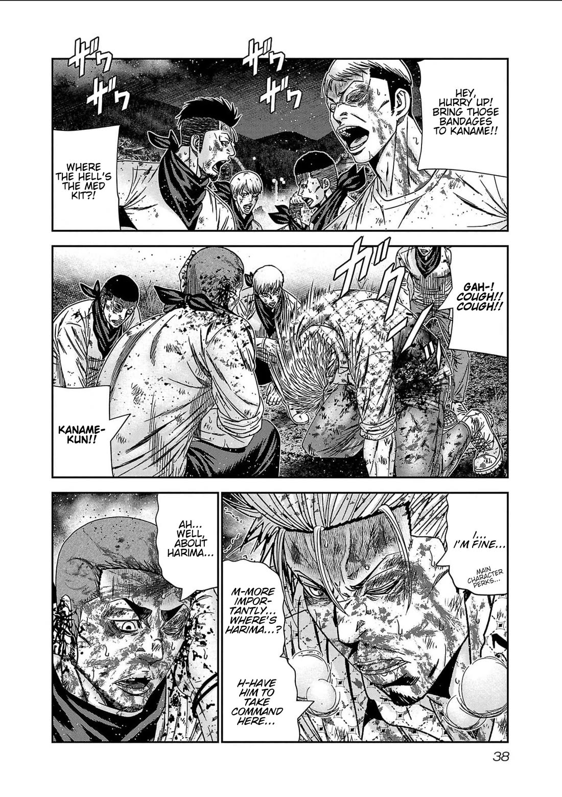 Out (Makoto Mizuta) chapter 228 page 12