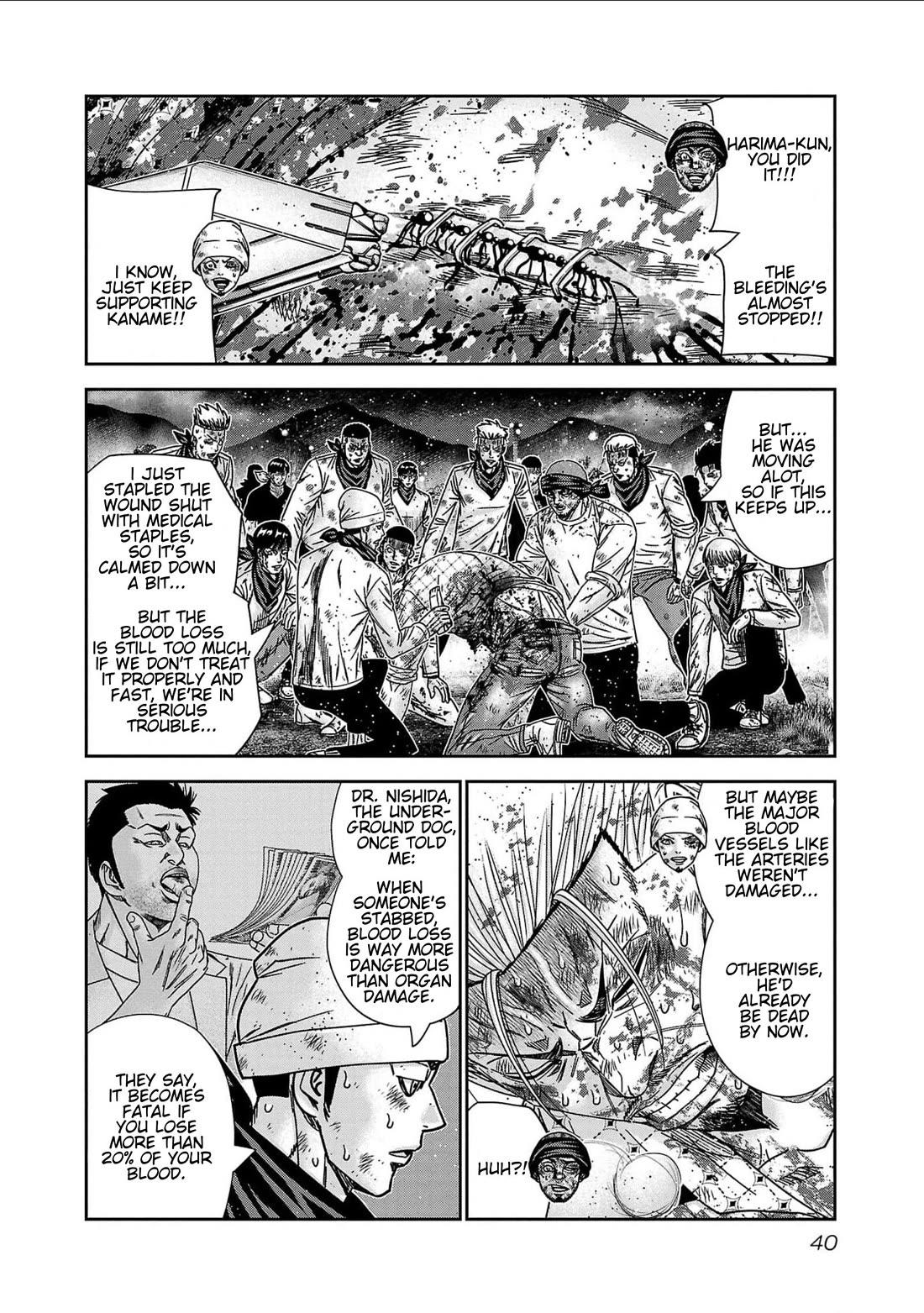 Out (Makoto Mizuta) chapter 228 page 14