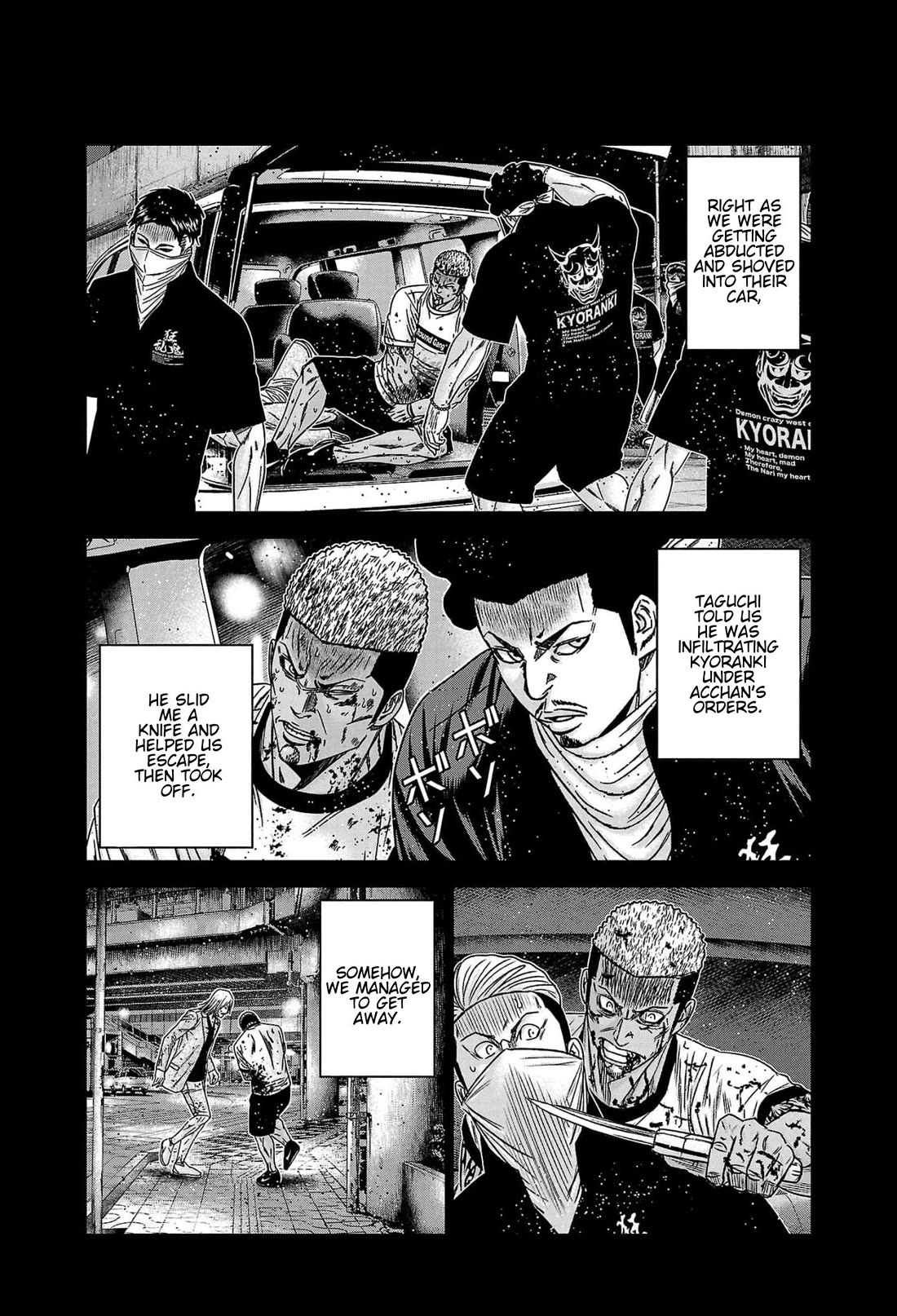 Out (Makoto Mizuta) chapter 228 page 5