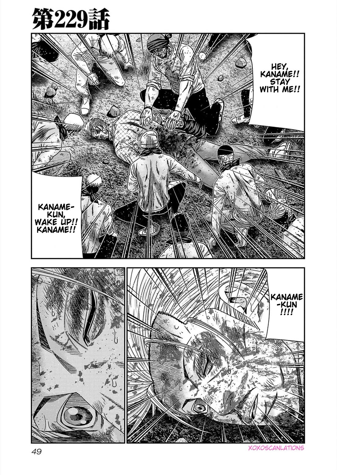 Out (Makoto Mizuta) chapter 229 page 1