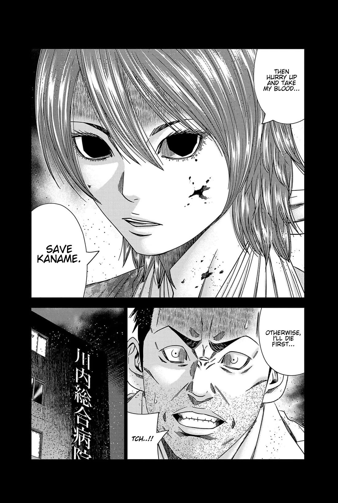 Out (Makoto Mizuta) chapter 229 page 15