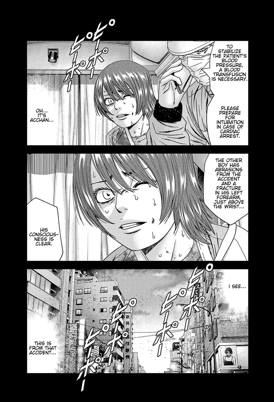 Out (Makoto Mizuta) chapter 229 page 4