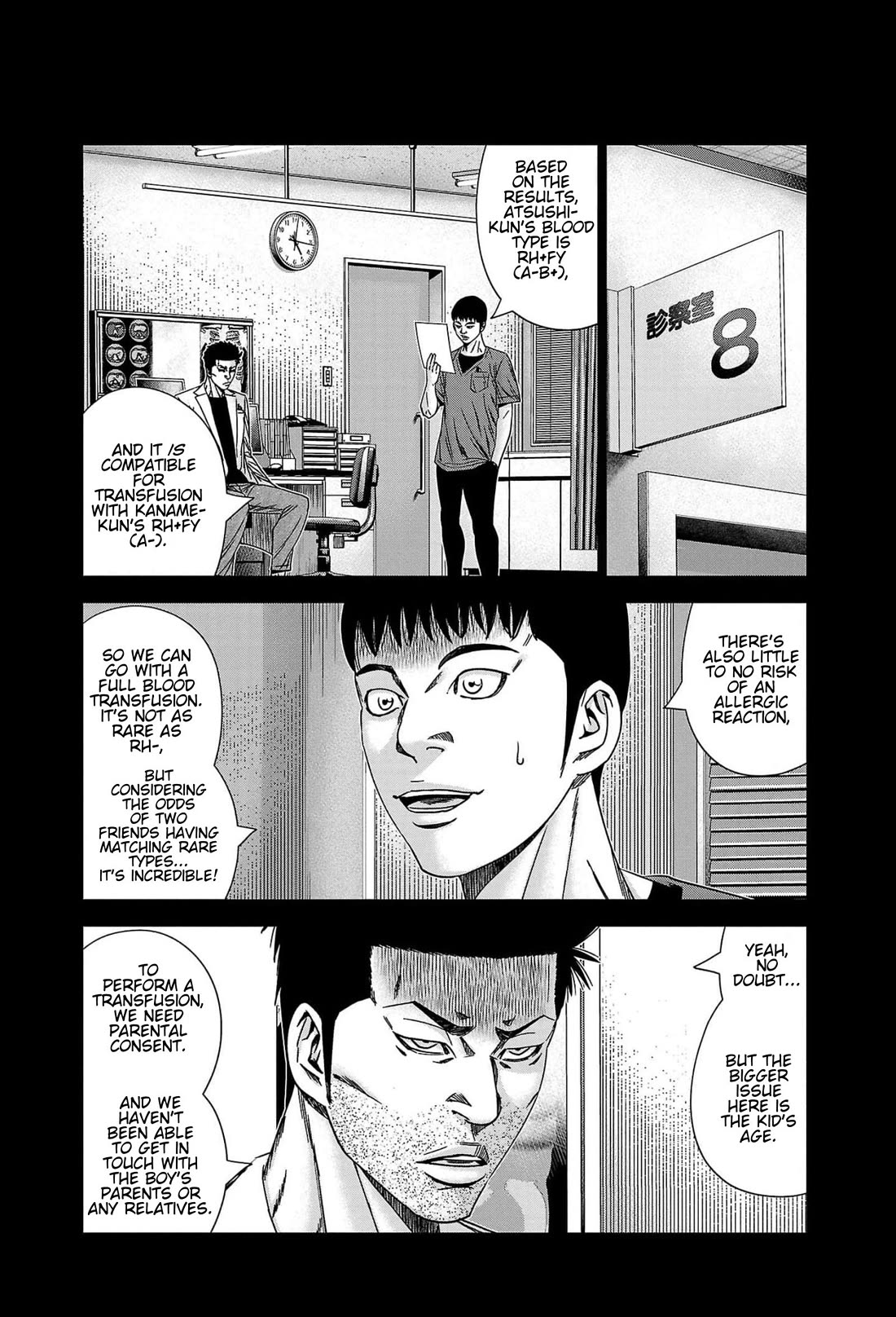 Out (Makoto Mizuta) chapter 229 page 9