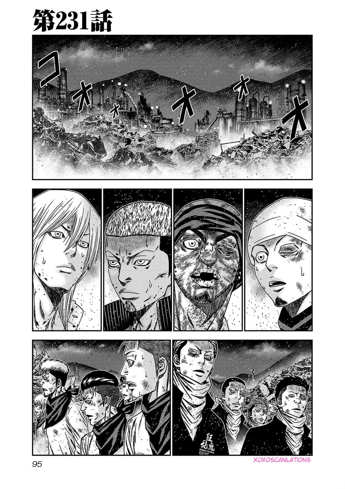 Out (Makoto Mizuta) chapter 231 page 1