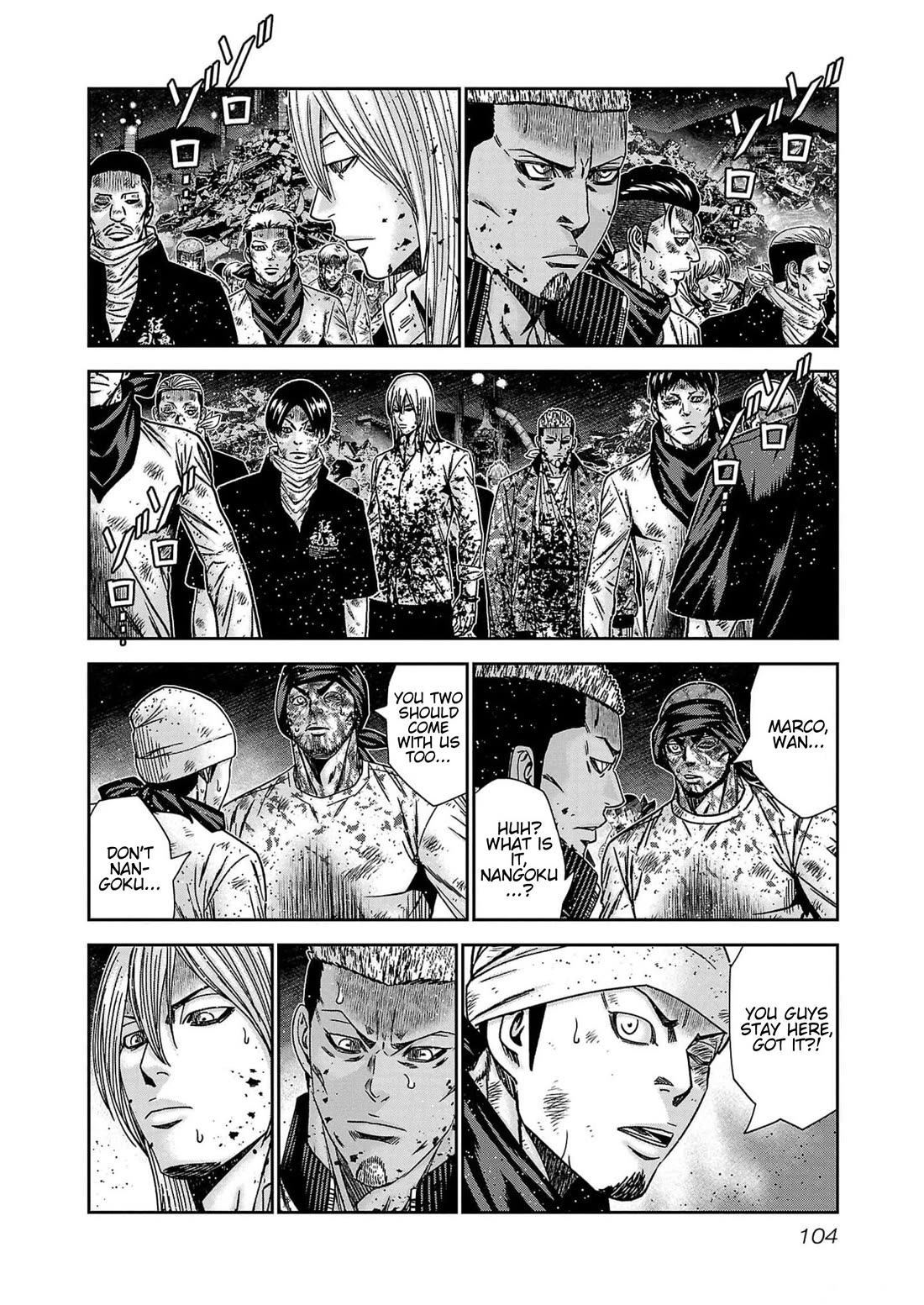 Out (Makoto Mizuta) chapter 231 page 10