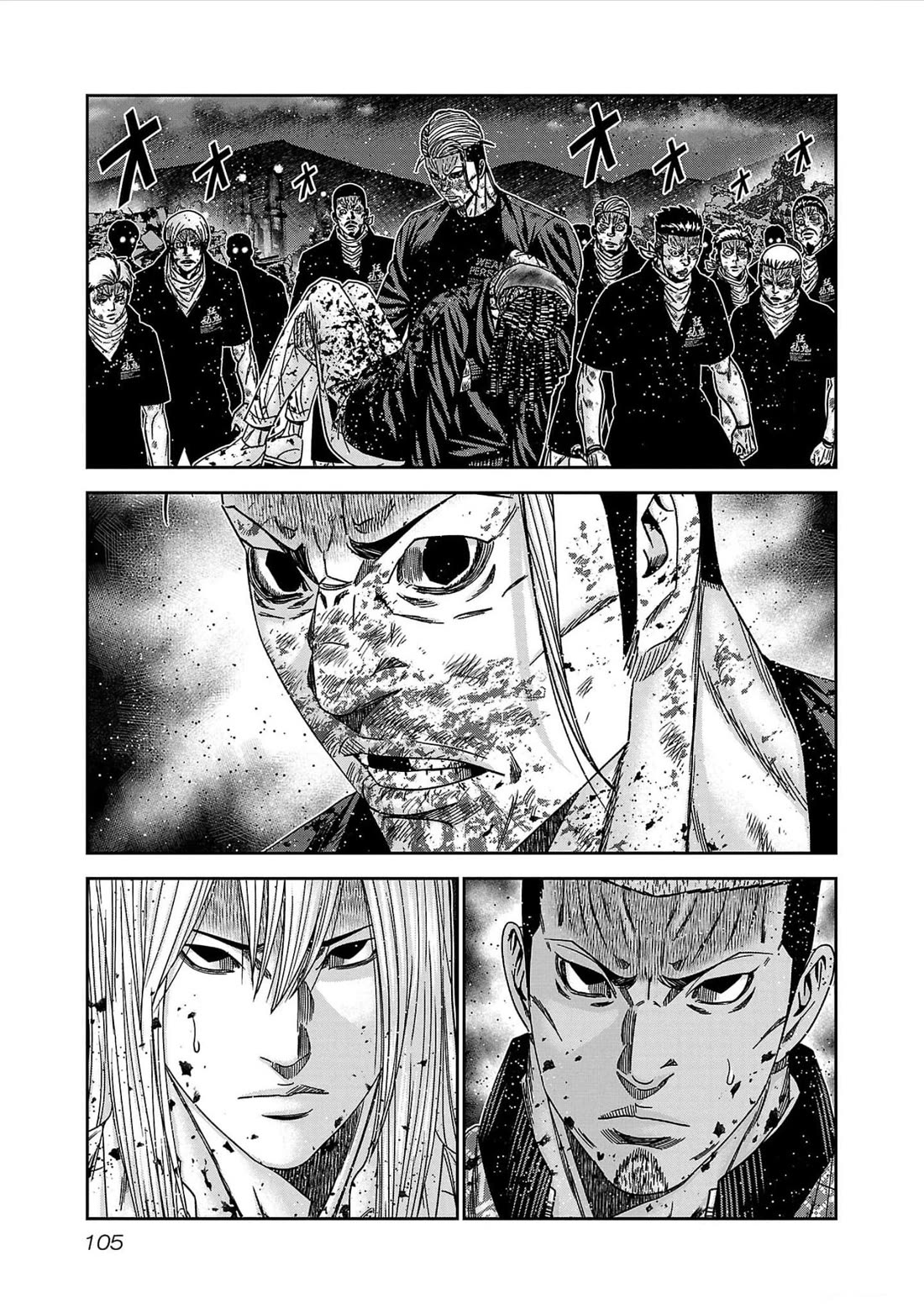 Out (Makoto Mizuta) chapter 231 page 11