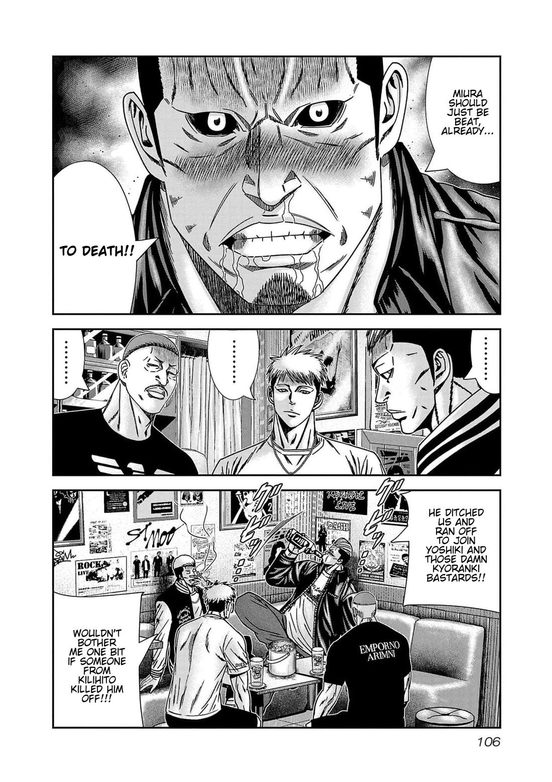 Out (Makoto Mizuta) chapter 231 page 12