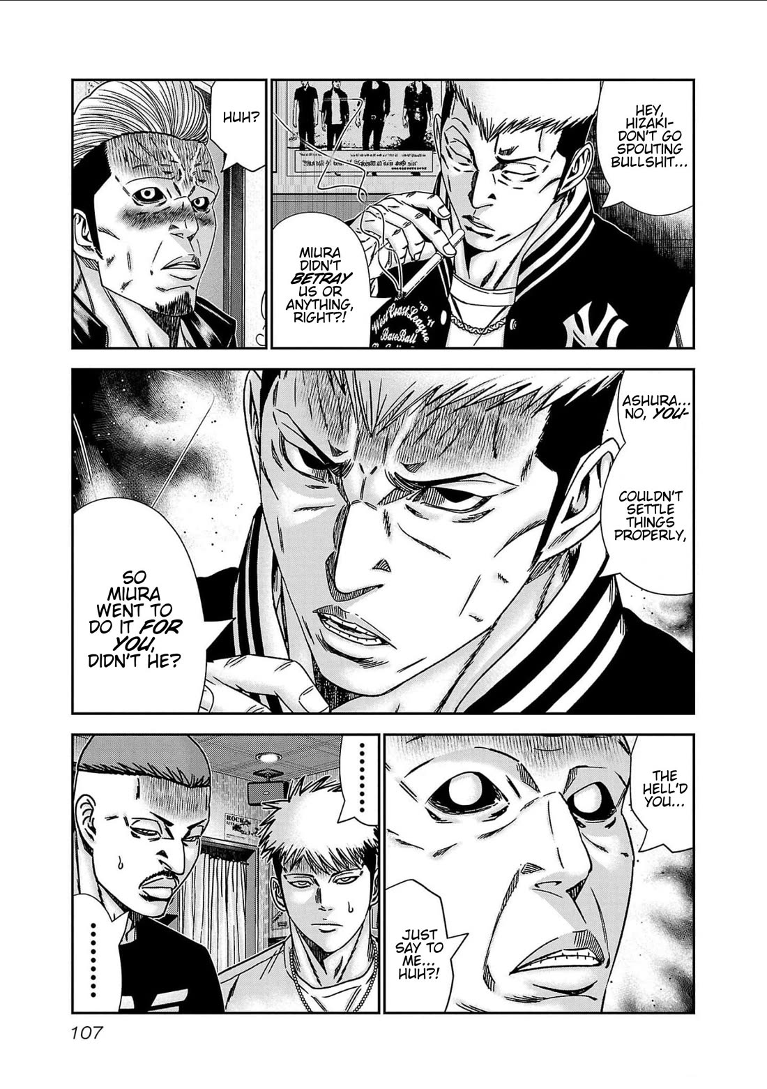 Out (Makoto Mizuta) chapter 231 page 13