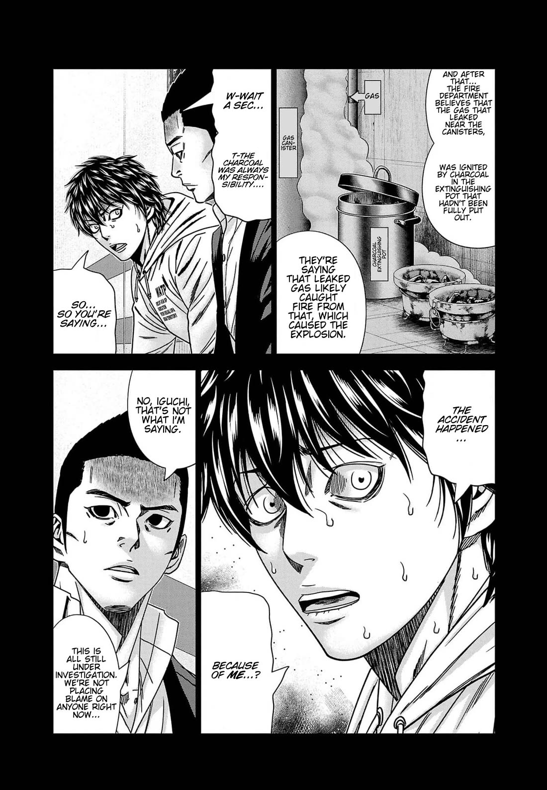 Out (Makoto Mizuta) chapter 234 page 12