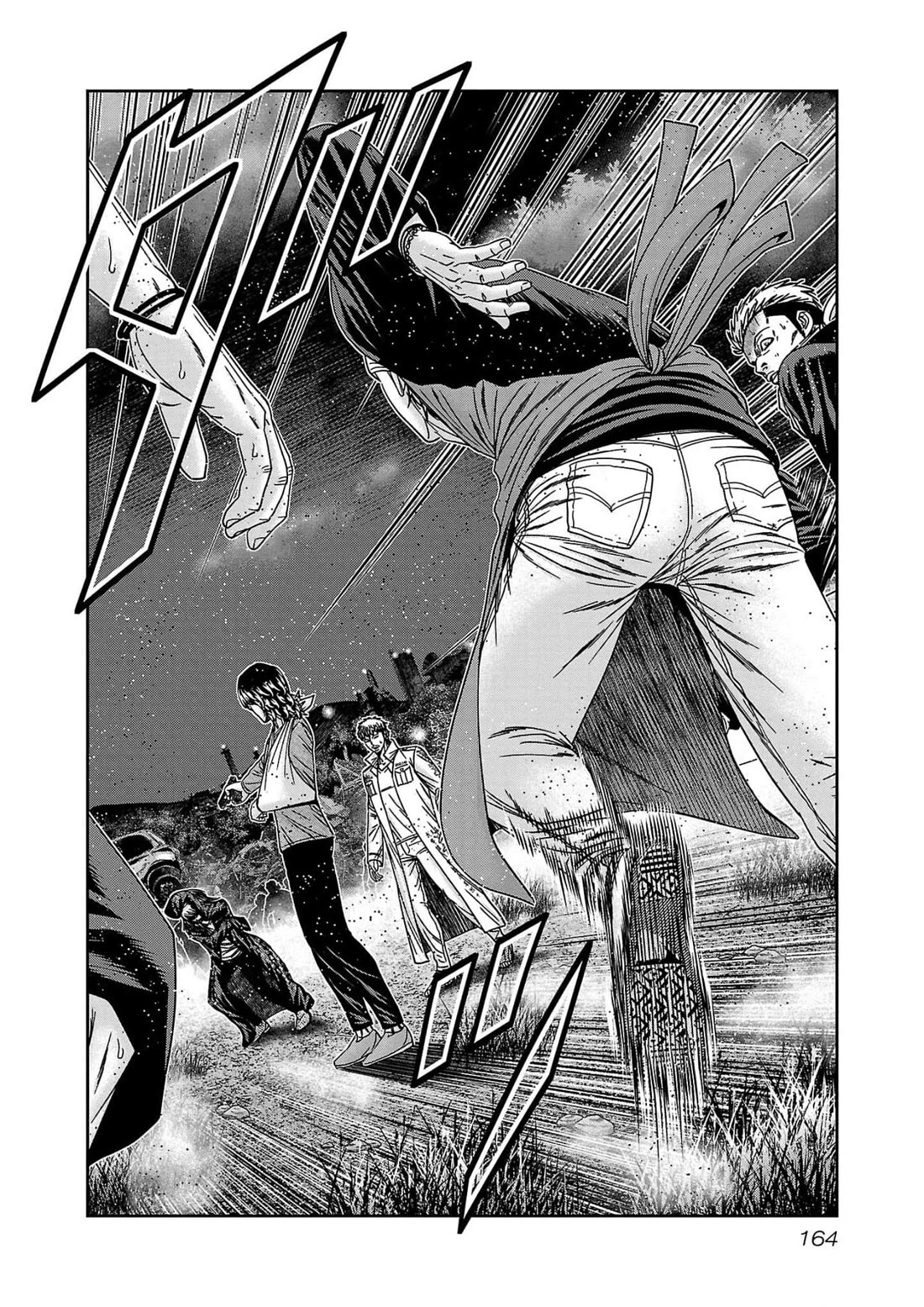 Out (Makoto Mizuta) chapter 234 page 4