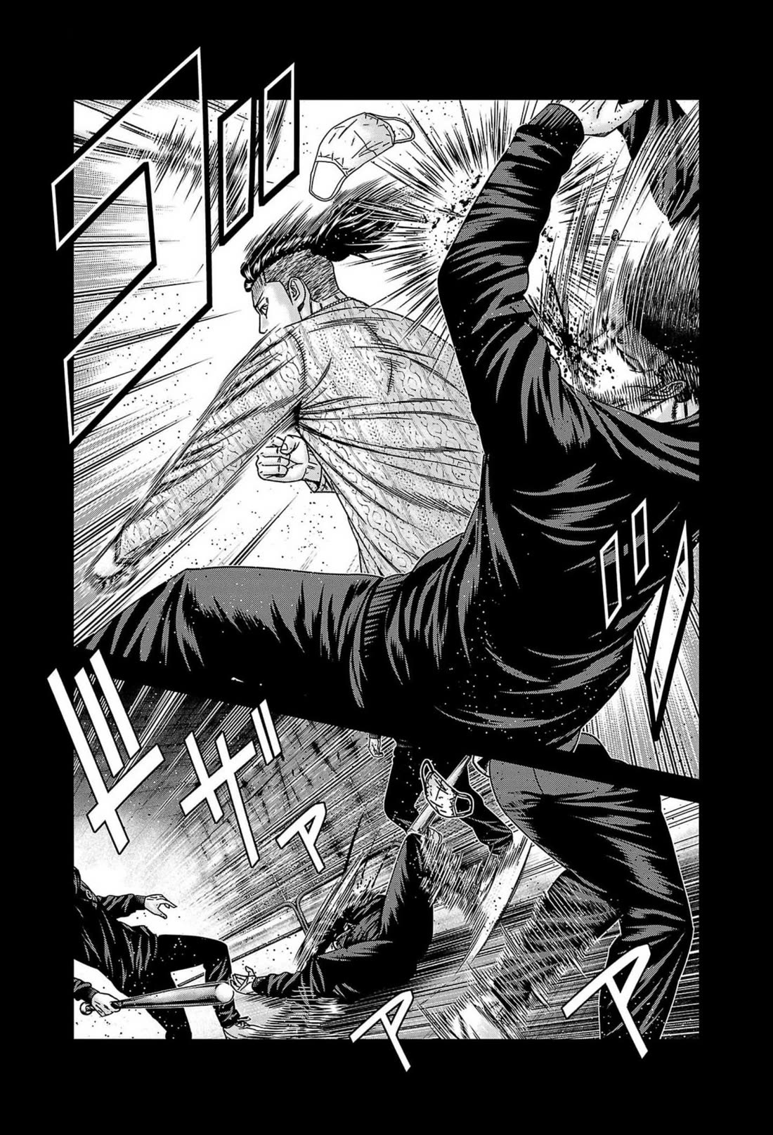 Out (Makoto Mizuta) chapter 237 page 10