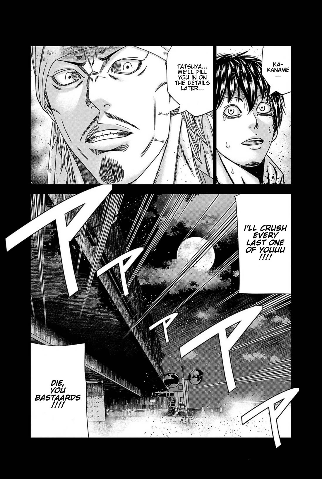 Out (Makoto Mizuta) chapter 237 page 13