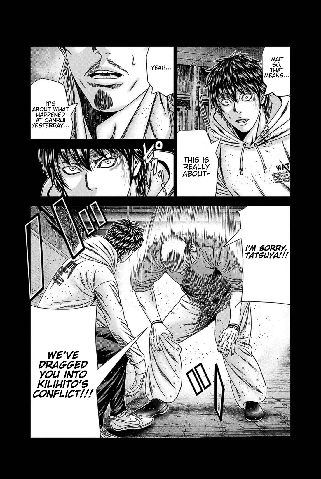 Out (Makoto Mizuta) chapter 237 page 18