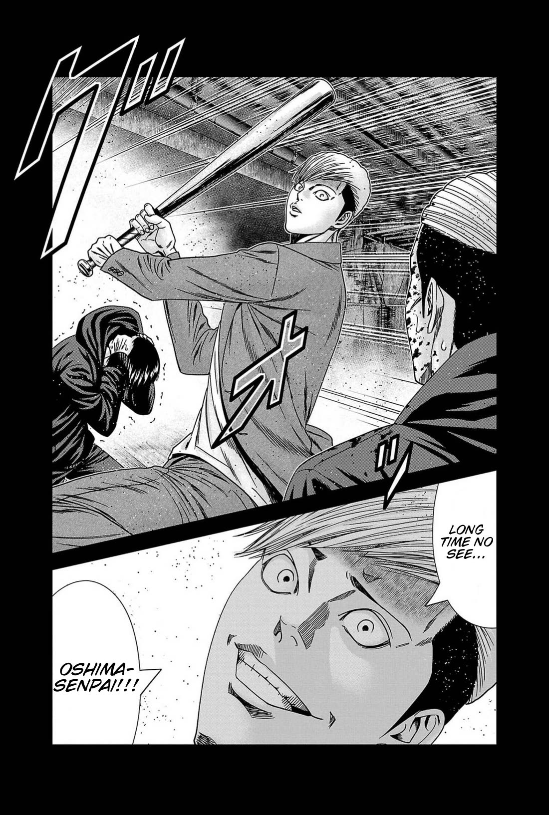 Out (Makoto Mizuta) chapter 237 page 7