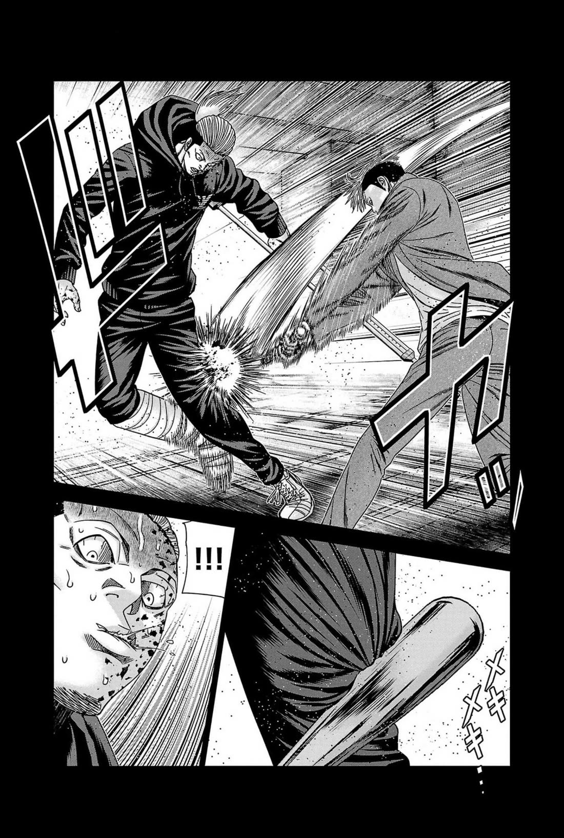 Out (Makoto Mizuta) chapter 237 page 8