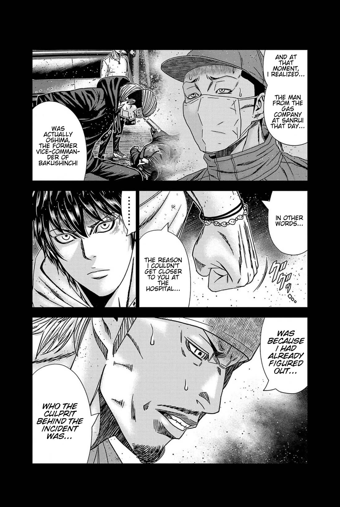 Out (Makoto Mizuta) chapter 238 page 12