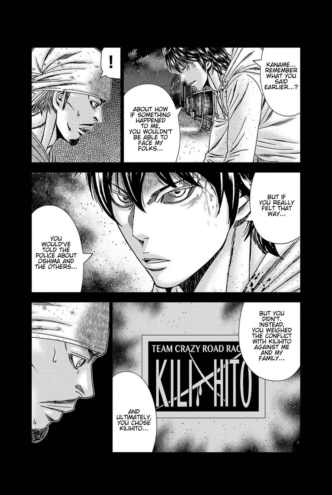 Out (Makoto Mizuta) chapter 238 page 14