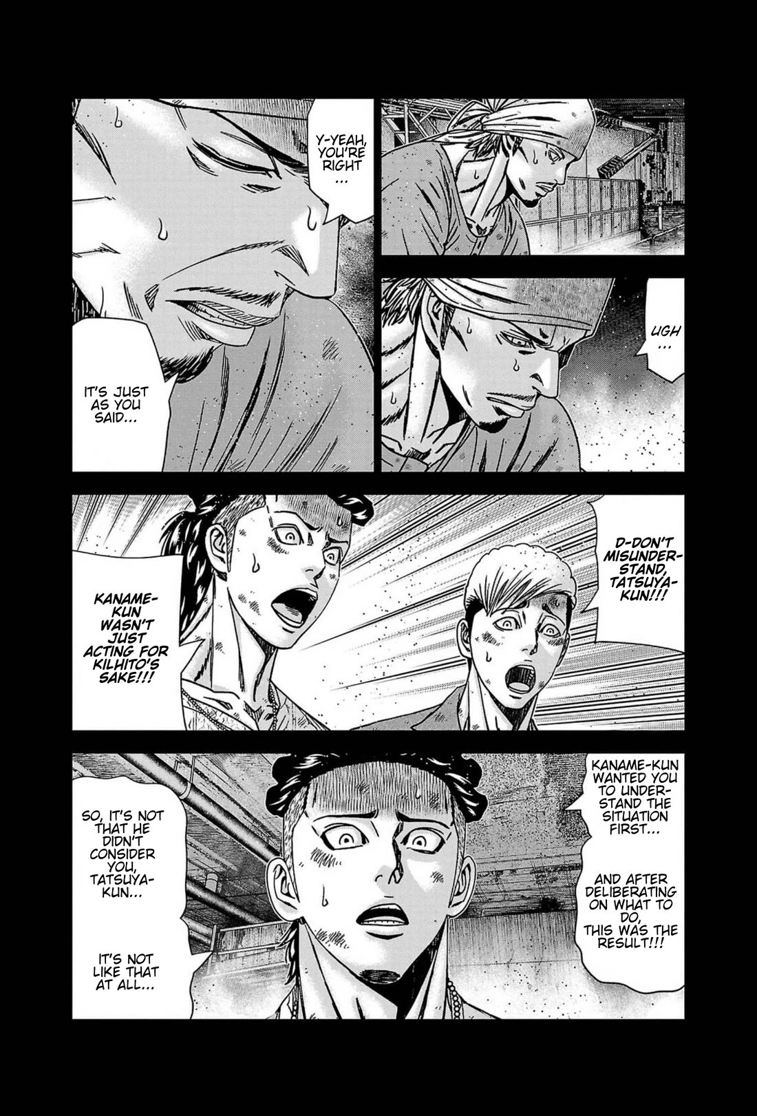 Out (Makoto Mizuta) chapter 238 page 16