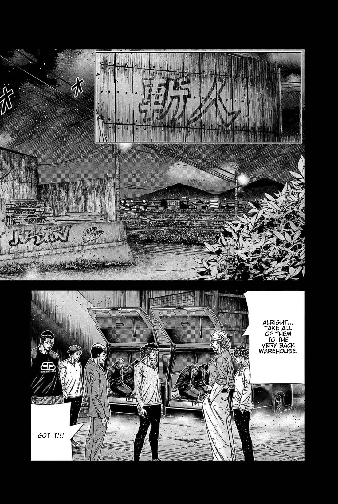 Out (Makoto Mizuta) chapter 238 page 22