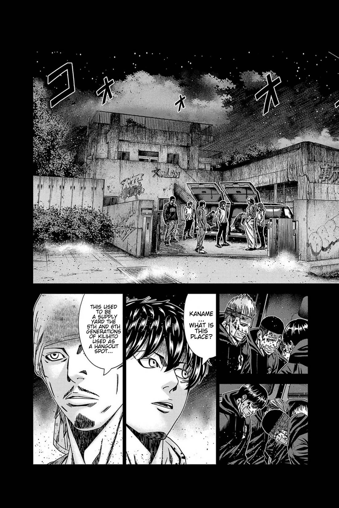 Out (Makoto Mizuta) chapter 238 page 23