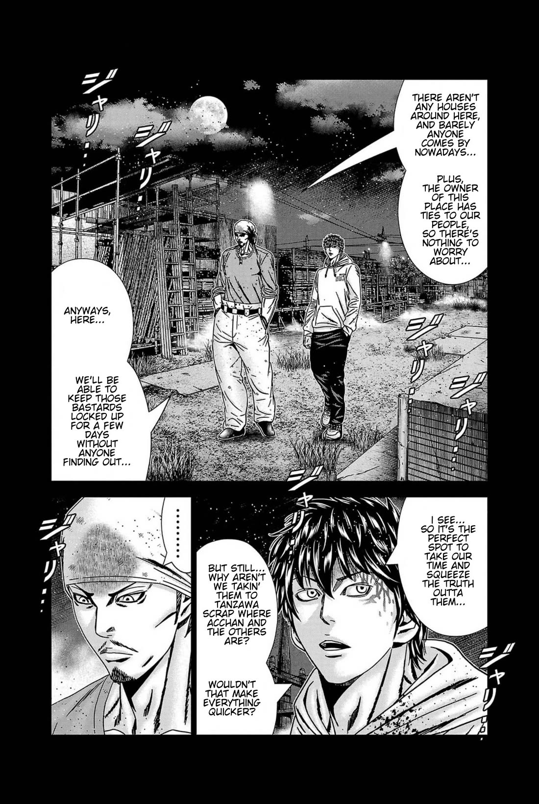 Out (Makoto Mizuta) chapter 238 page 24