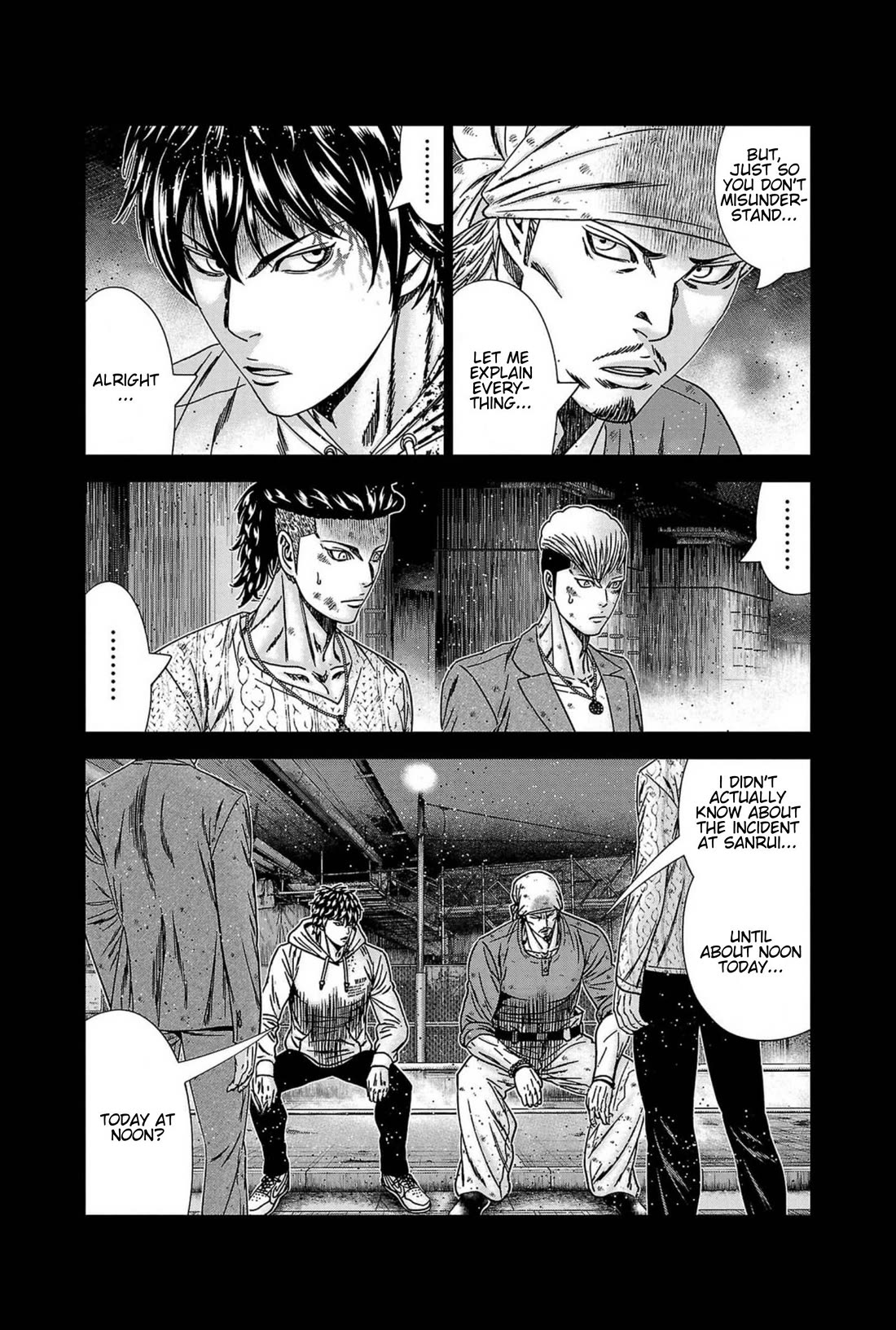 Out (Makoto Mizuta) chapter 238 page 6