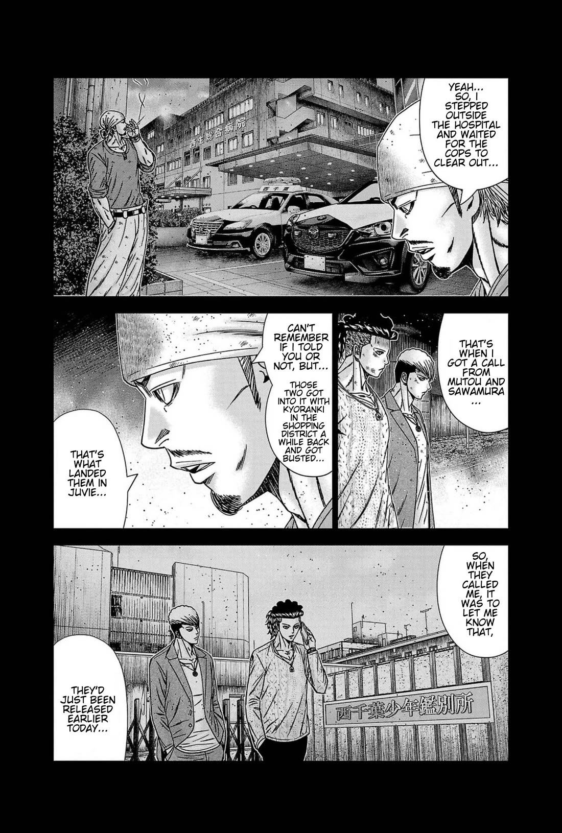 Out (Makoto Mizuta) chapter 238 page 9