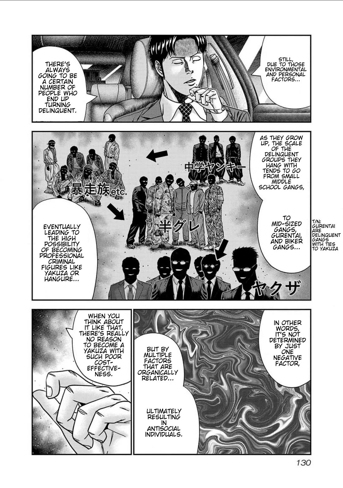 Out (Makoto Mizuta) chapter 240 page 18