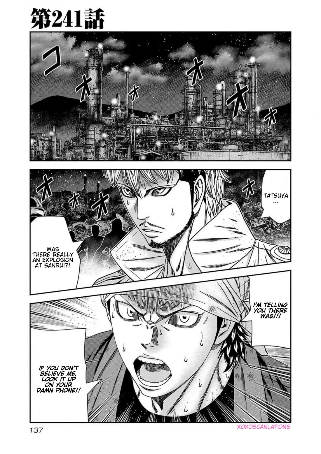 Out (Makoto Mizuta) chapter 241 page 1