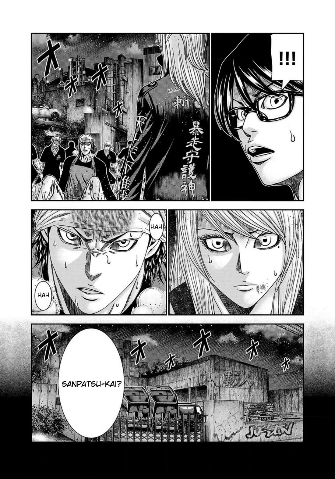 Out (Makoto Mizuta) chapter 241 page 3