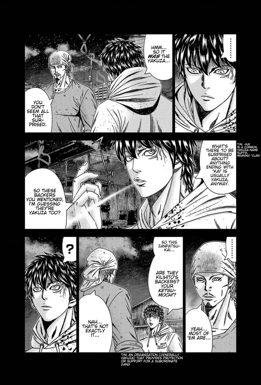 Out (Makoto Mizuta) chapter 241 page 6