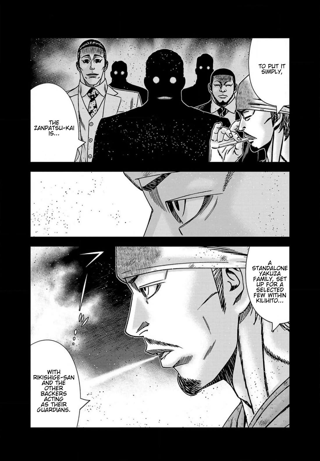 Out (Makoto Mizuta) chapter 241 page 8