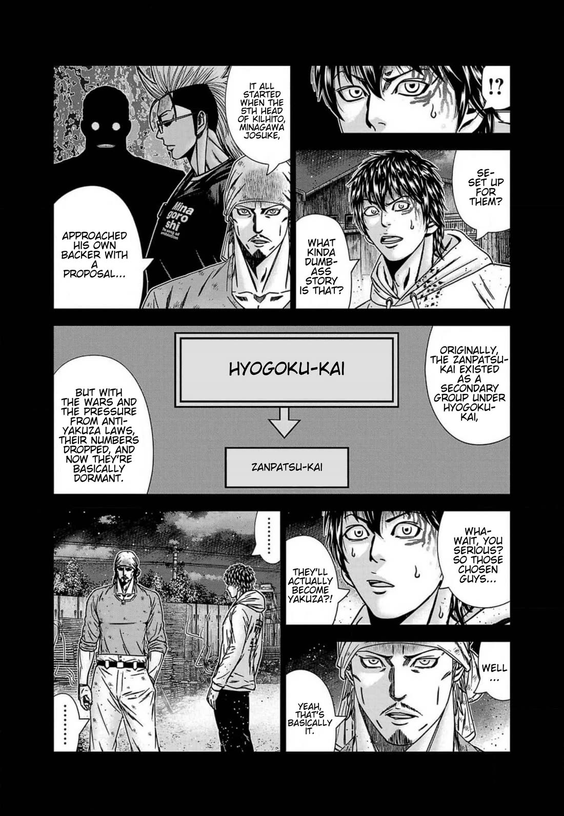 Out (Makoto Mizuta) chapter 241 page 9