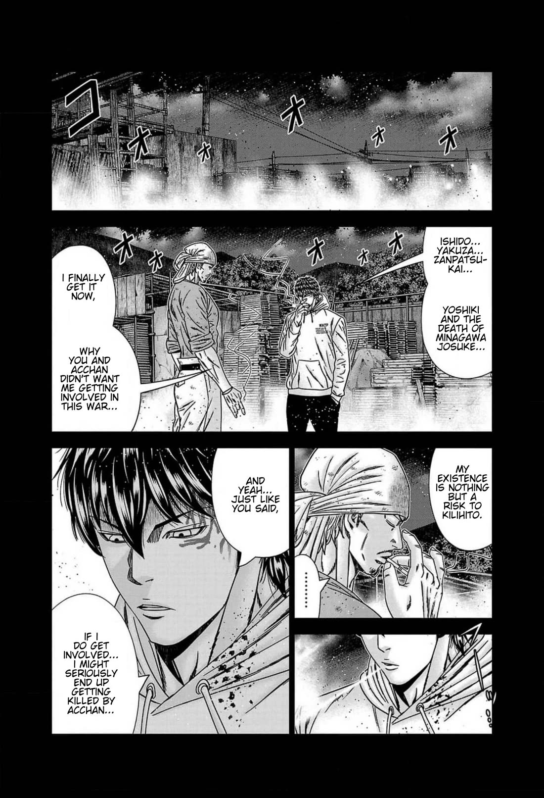 Out (Makoto Mizuta) chapter 242 page 15