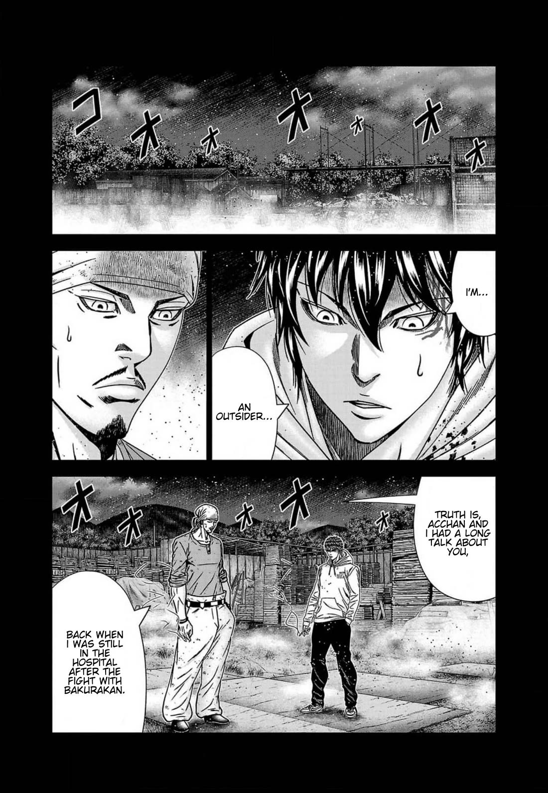 Out (Makoto Mizuta) chapter 242 page 4