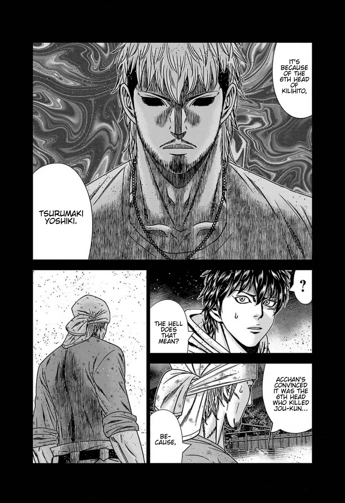 Out (Makoto Mizuta) chapter 242 page 7