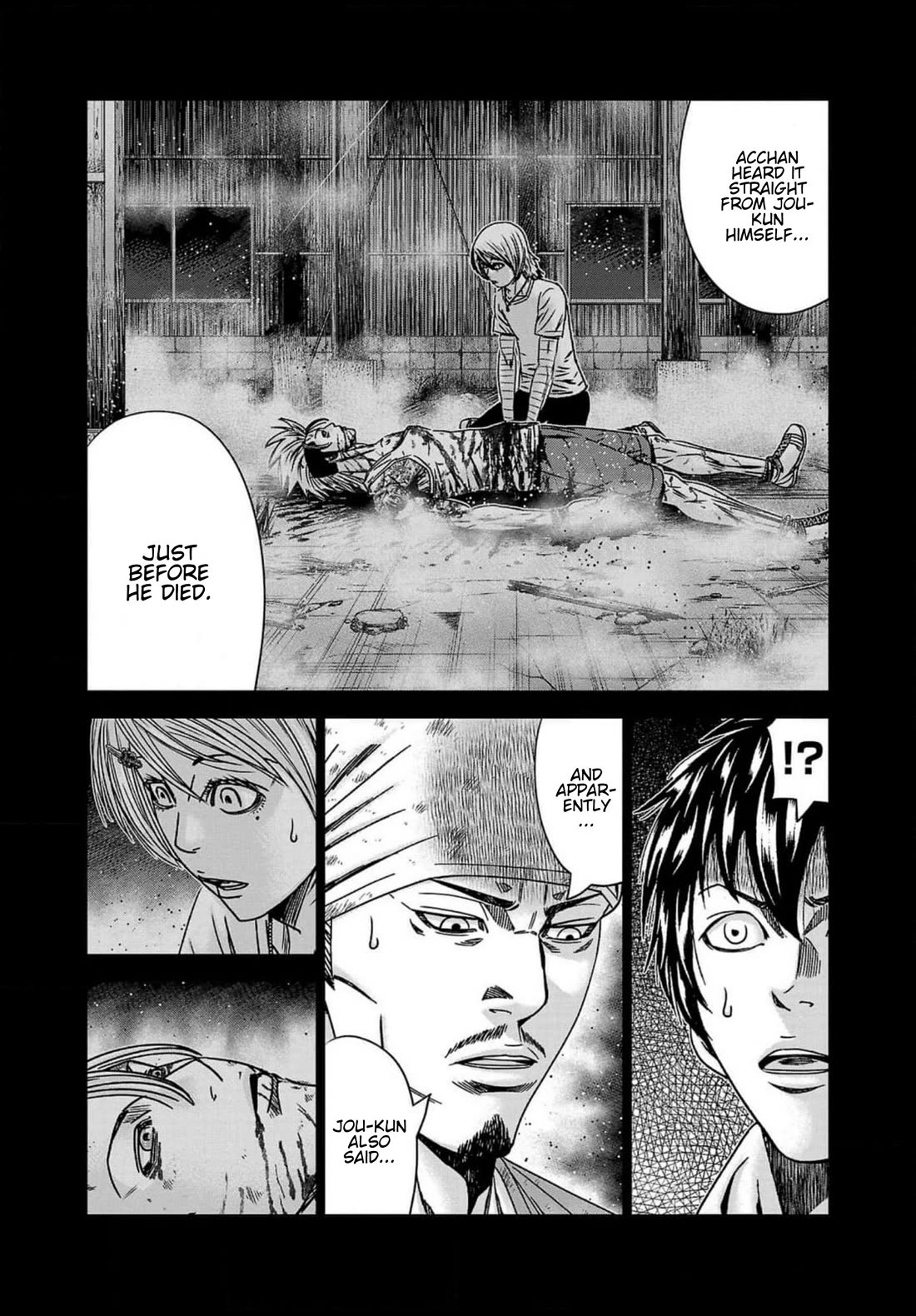 Out (Makoto Mizuta) chapter 242 page 8