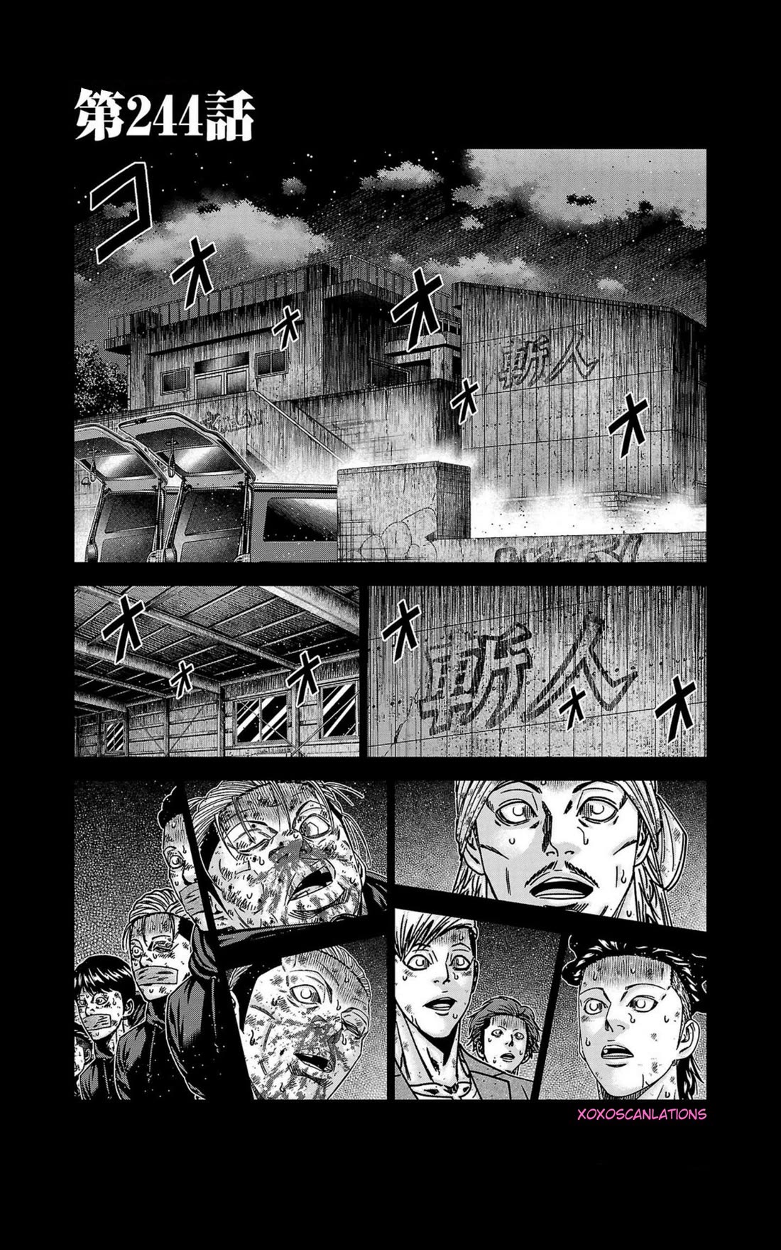 Out (Makoto Mizuta) chapter 244 page 1