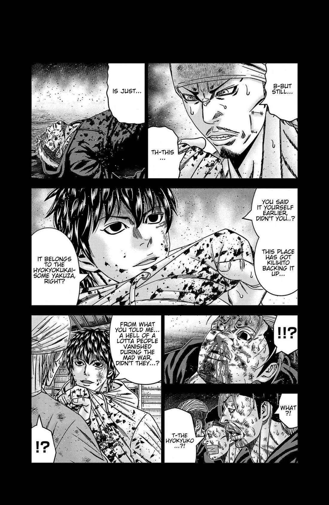 Out (Makoto Mizuta) chapter 244 page 10