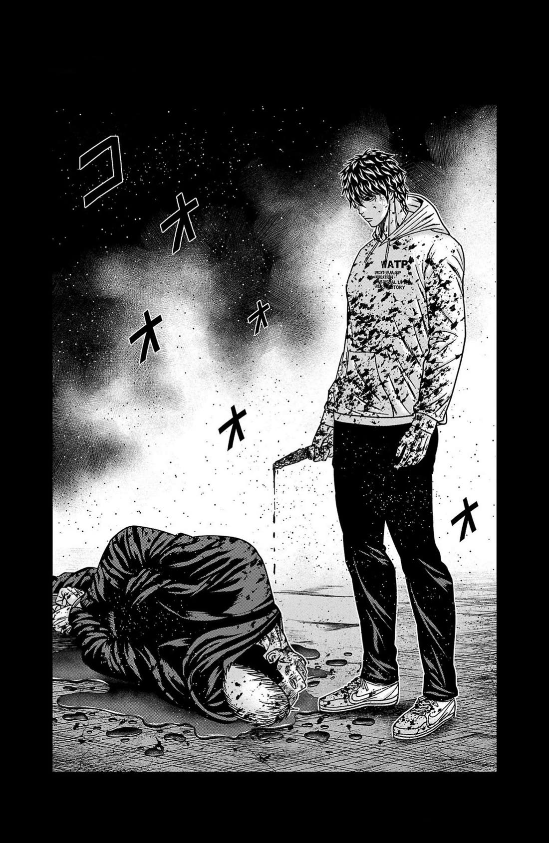 Out (Makoto Mizuta) chapter 244 page 2