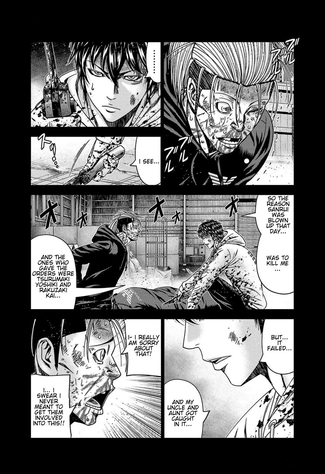 Out (Makoto Mizuta) chapter 245 page 11