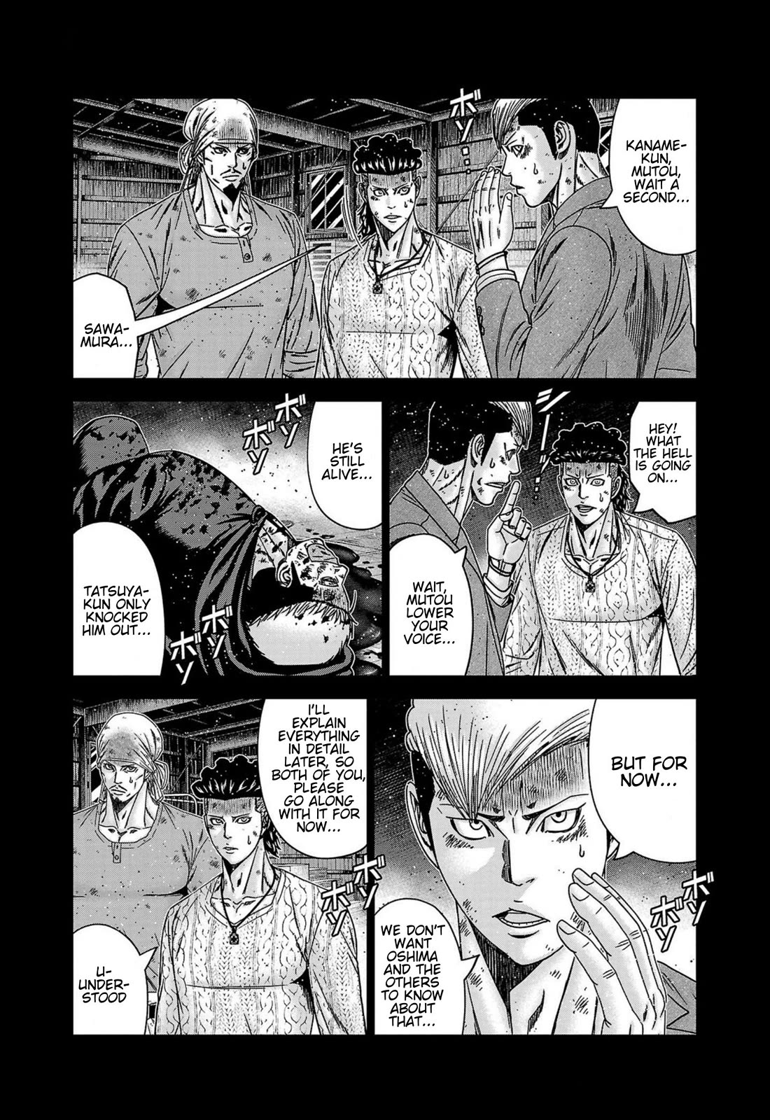 Out (Makoto Mizuta) chapter 245 page 3