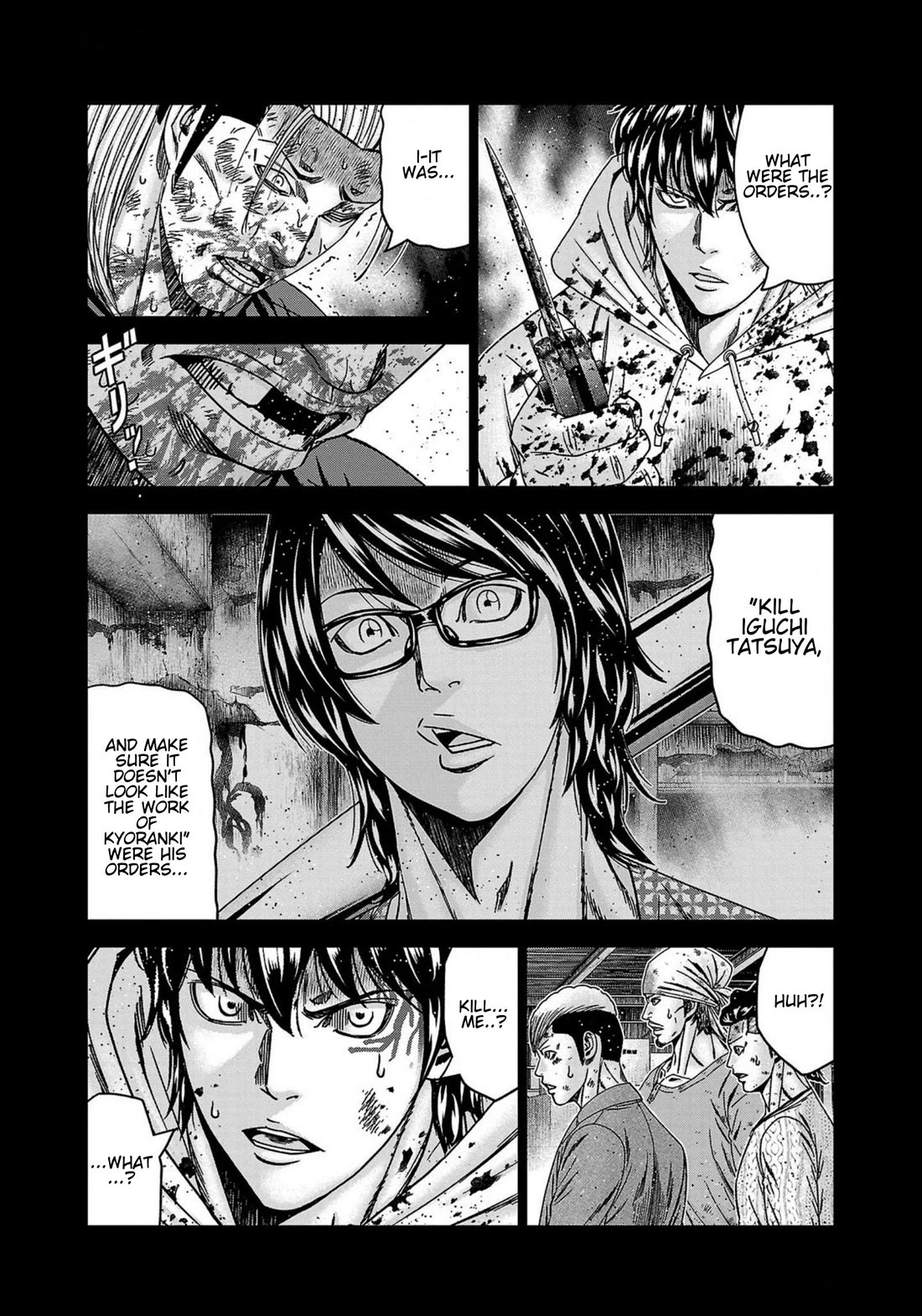 Out (Makoto Mizuta) chapter 245 page 5