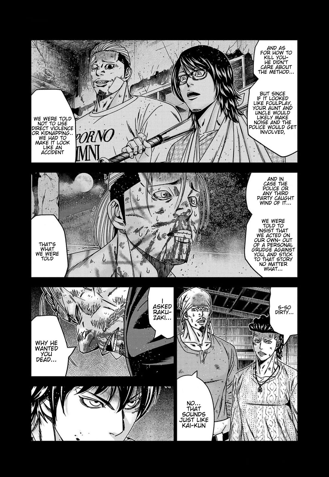 Out (Makoto Mizuta) chapter 245 page 7