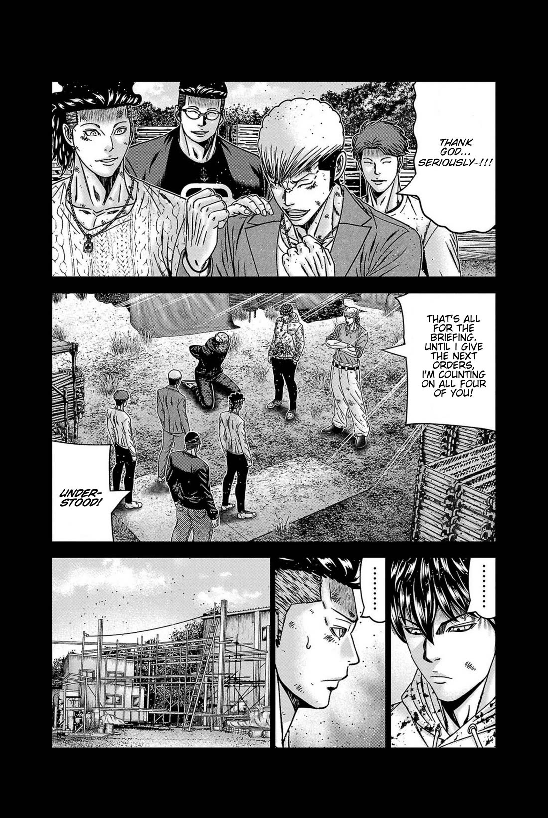 Out (Makoto Mizuta) chapter 247 page 11