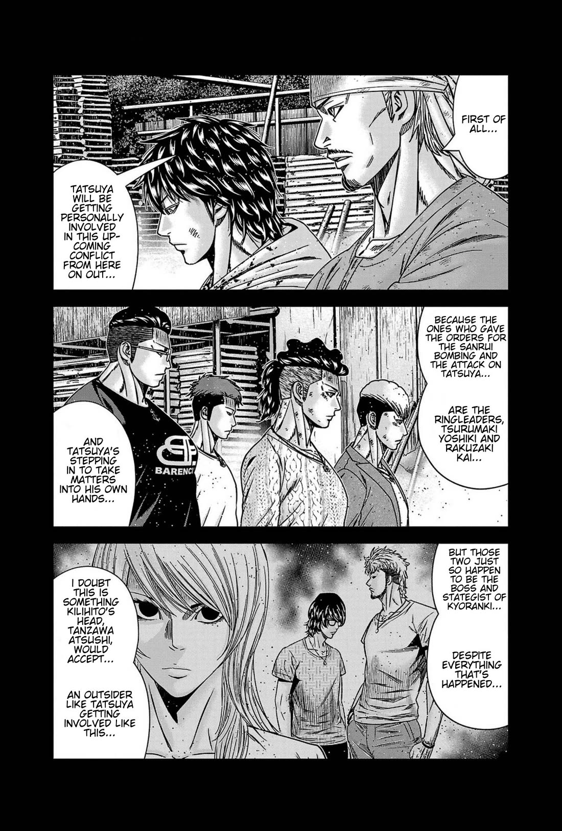 Out (Makoto Mizuta) chapter 247 page 3