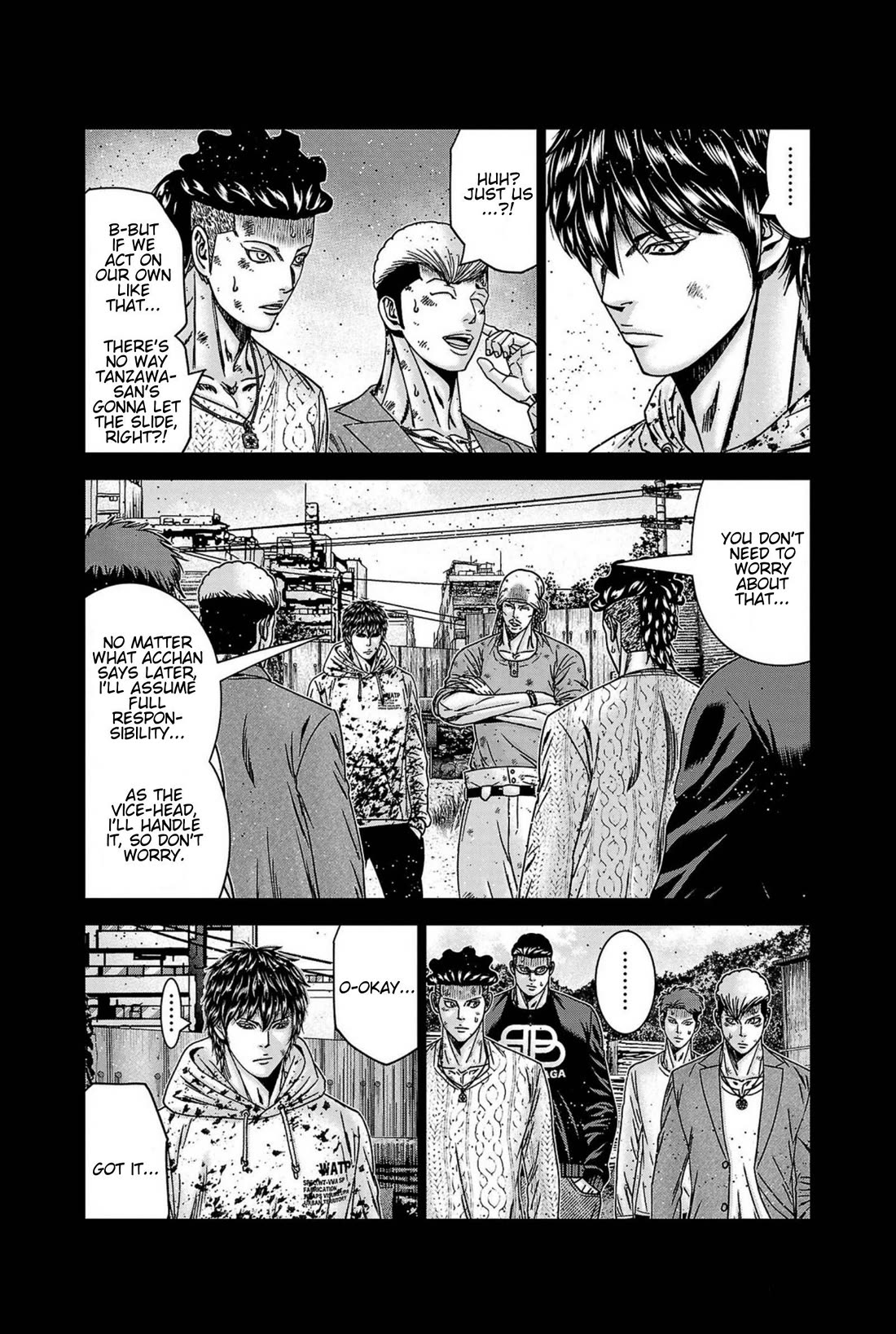 Out (Makoto Mizuta) chapter 247 page 5