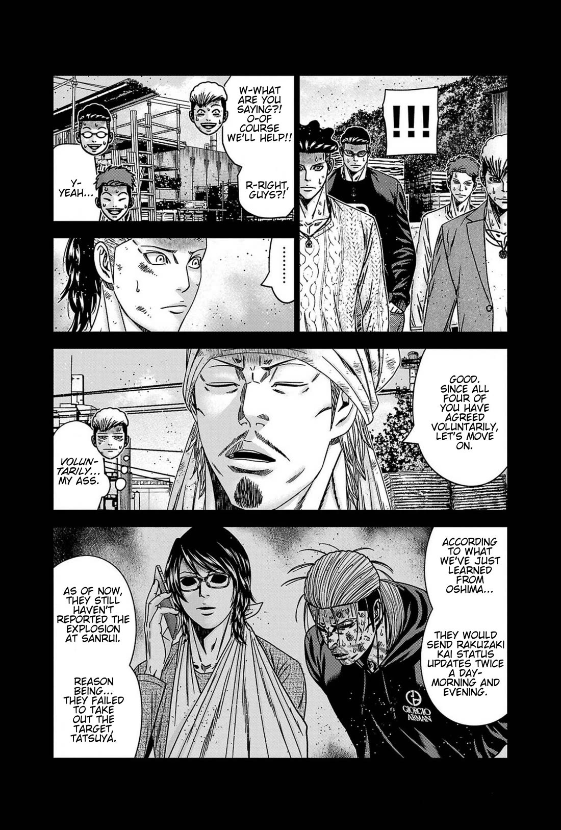 Out (Makoto Mizuta) chapter 247 page 8